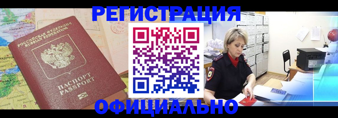 регистрация для школы в Всеволожске