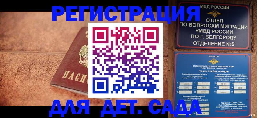 регистрация для школы в Всеволожске