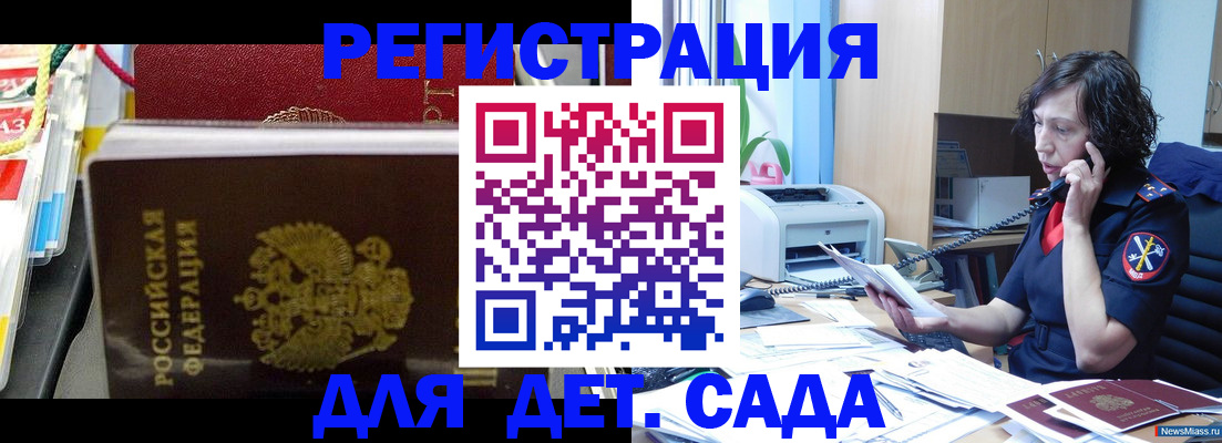 временная регистрация собственник в Всеволожске